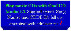 Πλαίσιο κειμένου: Play music CDs with Cool CD Studio 1.2 Support Greek Song Names and CDDB.It's full co-operative with cdplayer.ini √
